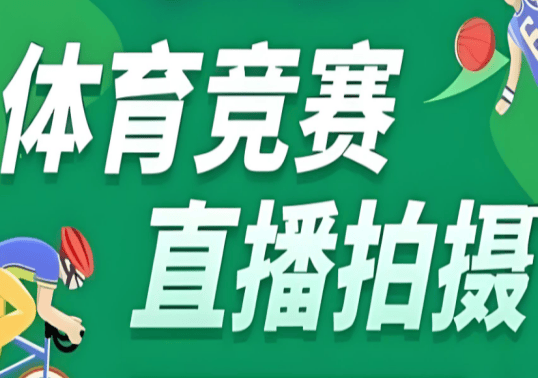 蜘蛛直播
